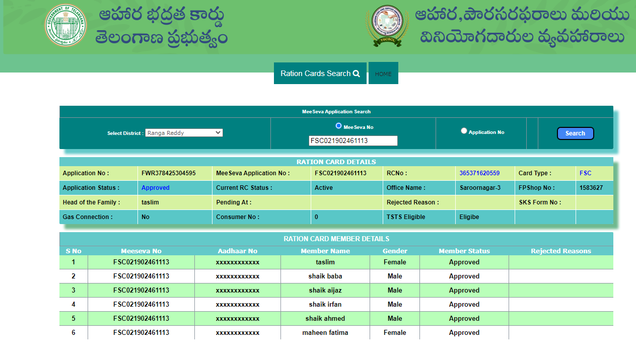 New Ration Card Application Status Telangana Schemes Info