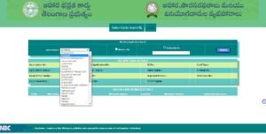 Telanagana Ration card Select District