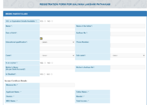 kalyana lakshmi pathakam registration step 1