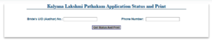 kalyana lakshmi pathkam application Status