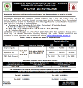 AP EMCET2024 NOTIFICATION