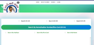 Download ysr bhima Details Using Adhar Number