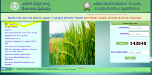 Telangana Food Security Cards Home Page fsc Search