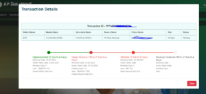 Transaction Details and Status found Ap Seva Portal Application