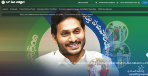 ap seva portal online services