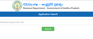 enter aadhar number search jagana anna house patta