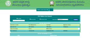 fsc Ration Card Search Telanagana