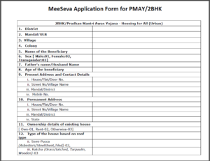 MeeSeva Application Form for PMAY/2BHK